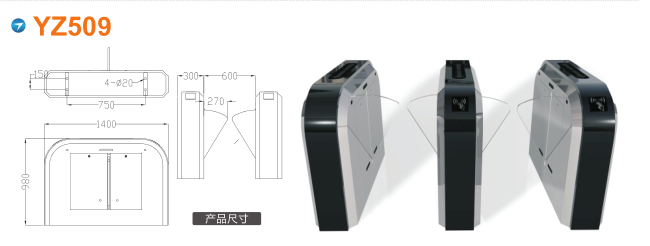 当涂县翼闸四号