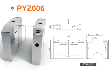 当涂县平移闸PYZ606