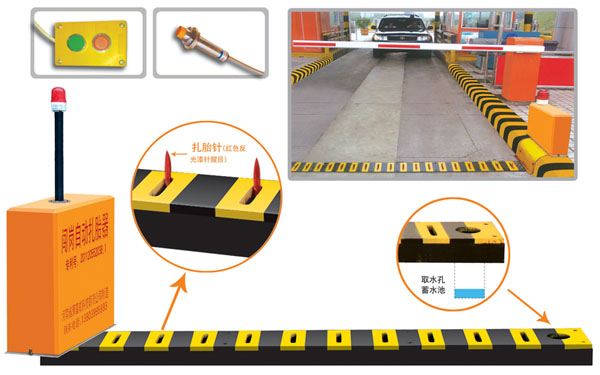 当涂县V5 嵌入式闯岗自动扎胎器（阻车器）